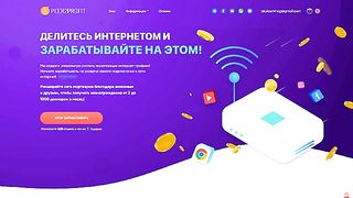 ПРОВЕРКА PEER2PROFIT. ЧЕСТНЫЙ ОБЗОР. ВЫВОД ДЕНЕГ. ПАССИВНЫЙ ЗАРАБОТОК