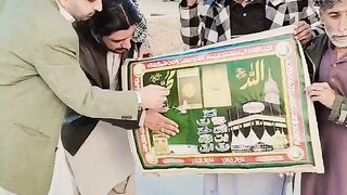 Yaa Muhammad