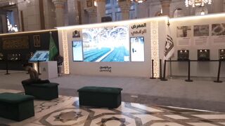 Masjid Al Haram Exhibition | Makkah Museum
