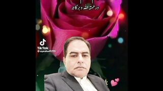 EID MUBARIK