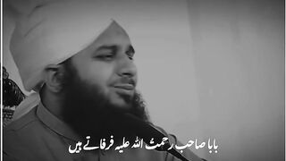 Ajmal Raza qadri bayan 63