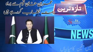 Chairman PTI Imran Khan's Address to Nation on Youm-e-Tashakur| #imrankhan #pti