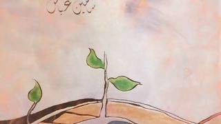Poetry Lovers 4