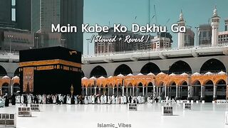 Main_Kabe_Ko_Dekhu_Ga_