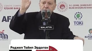 ЕРДОГАН ЗА ЛГБТ