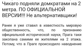 Чикаго подняли домкратами на 2 метра в 1858 году. Тайный потоп середины 19 века?