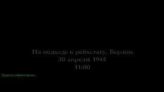 Call of Duty 24 серія (фінал)