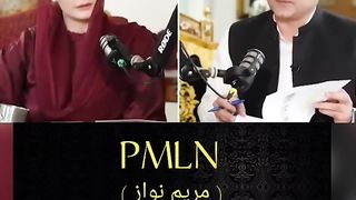 PMLN Maryam Nawaz Choor