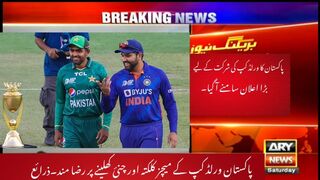 Pak vs india worldcup update 2023