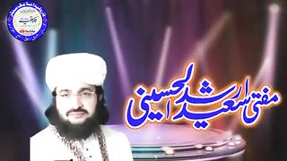Saeed arshid naat