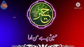 Hussain zindabad naat Saeed arshid