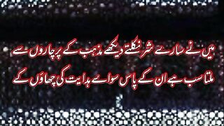 My Urdu Poetry Adnan Durez 10