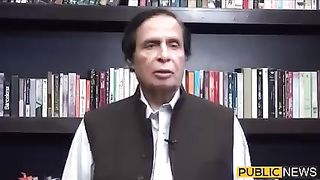 پرویز الہیٰ کا اچانک اہم ویڈیو پیغام | Public News