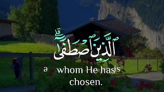 Quran Majeed 60