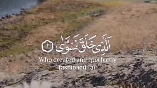 Quran Majeed 61