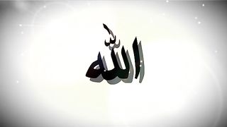 ALLAH mera Allah meri kasmat jagny ko khuda ka name kafii hai