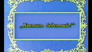 Десять казней Египта. Супер книга.
