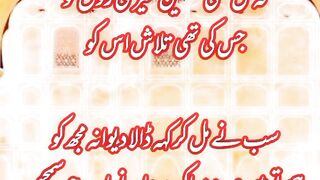 My Urdu Poetry Adnan Durez 11