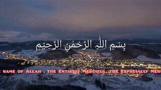 Surah Kosar