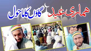 My First Vlog Video In Eid Day | Eid Day In Village People 2023