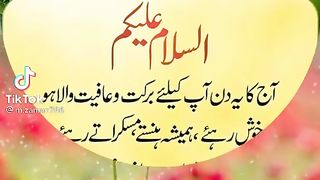 Eid mubarak 8