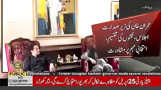 چیئرمین پی ٹی آئی عمران خان کا پنجاب انتخابات سے متعلق اعلان