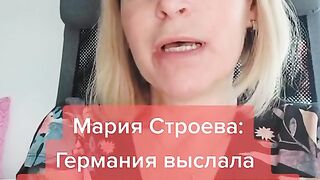 ГЕРМАНИЯ ИЗГОНИ РУСКИ ДИПЛОМАТИ