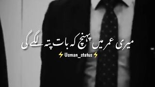Jes din taraki karo Ga na ???? true words Qasim Ali Shah ???????? #virul #subscribe #1000k #QasimAliShah