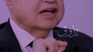 الحسد