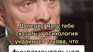 ФУНДАМЕНТАЛНАТА ГРЕШКА НА РУССИЯ
