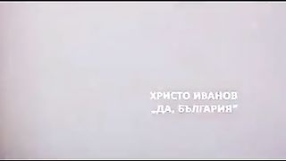 КАК СЕ СЪЗДАВА РЕЙТИНГ ?