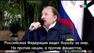 ДРУГАРЯТ ОРТЕГА РАЗСЪЖДАВА