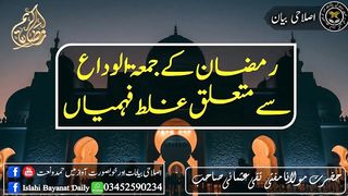 نیو اسلامک ویڈیو 2023 63