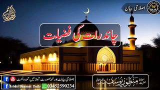نیو اسلامک ویڈیو 2023 64