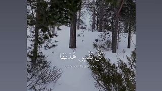 Quran verses . beautiful voices