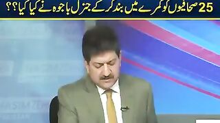 Jarnal qamar Javed bajwa vs Imran Khan