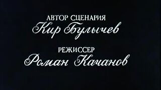 Тайна третьей планеты. Научно фантастический мультфильм.