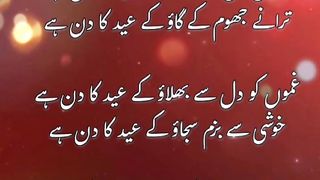 Eid mubarak whatsapp status #shorts#viral #fyp