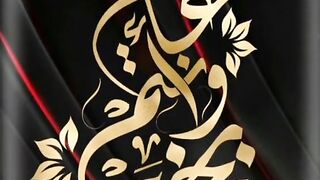 Eid Mubarak 39