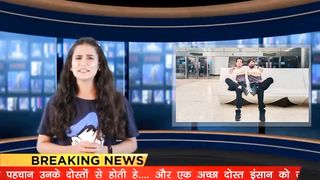 Dosti pakistan and nipal friends | 2023 2