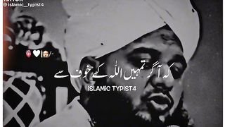 Ajmal Raza qadri bayan 65