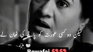 GHAZI Urdu