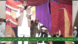 Allah Waly. Naat