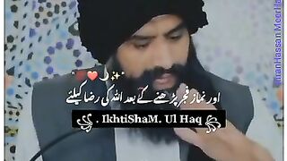 Fajar ki namz k faidy