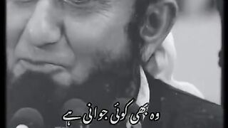 Molana Tariq Jameel sahib speech ????