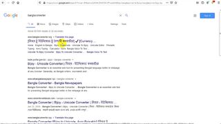 How To Online Bangla Font Converter - Bijoy To Unicode & Unicode Bijoy Font Convert