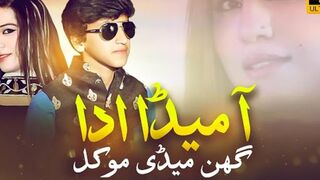 Aa Meda Adda Ghin Medi Mokal Main Tede Nal Juldi Han New Sraiki Song TikTok Training
