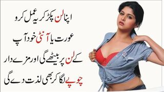 1 Raat Mein mehbob Ko Chodne Ka Amal