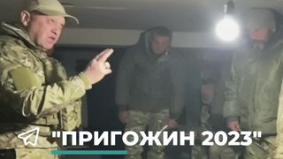ЧВК «Вагнер» больше не будут никого брать в плен