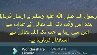 Hadees Sharif 2